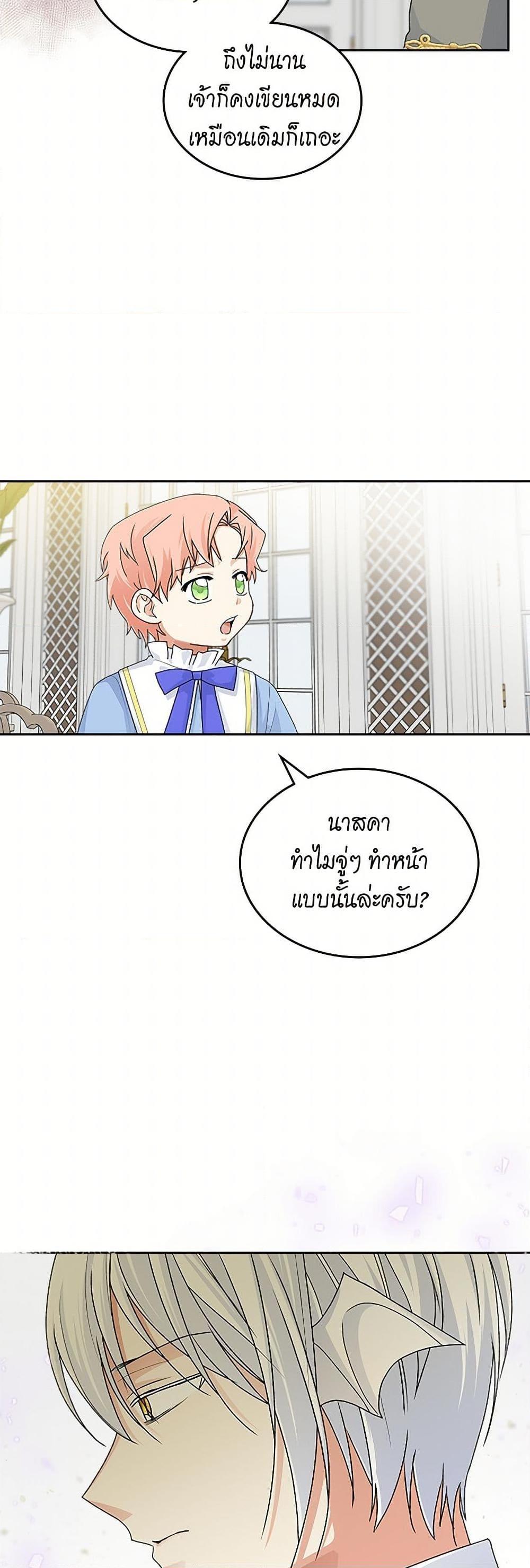 Manga-lc-com อ่านมังงะ อ่านการ์ตูน ออนไลน์ ฟรี The Antagonist’s Pet ตอนที่ 1 2 3 4 5 6 7 8 9 10 11 12 13 14 ฟรี ไม่มีโฆษณา Manga-lc - อ่าน มังงะ อ่าน การ์ตูน ออนไลน์ อ่านมังงะ ฟรี
