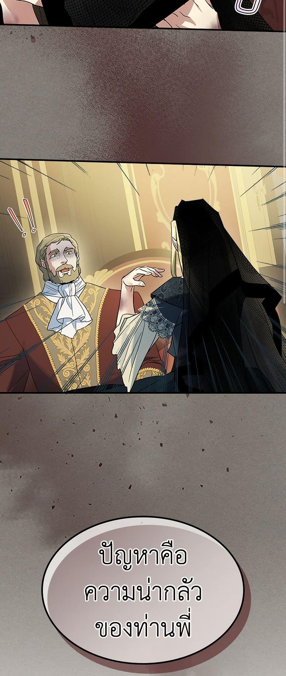 Manga-lc-com อ่านมังงะ อ่านการ์ตูน ออนไลน์ ฟรี The Lady and the Beast ตอนที่ 1 2 3 4 5 6 7 8 9 10 11 12 13 14 ฟรี ไม่มีโฆษณา Manga-lc - อ่าน มังงะ อ่าน การ์ตูน ออนไลน์ อ่านมังงะ ฟรี