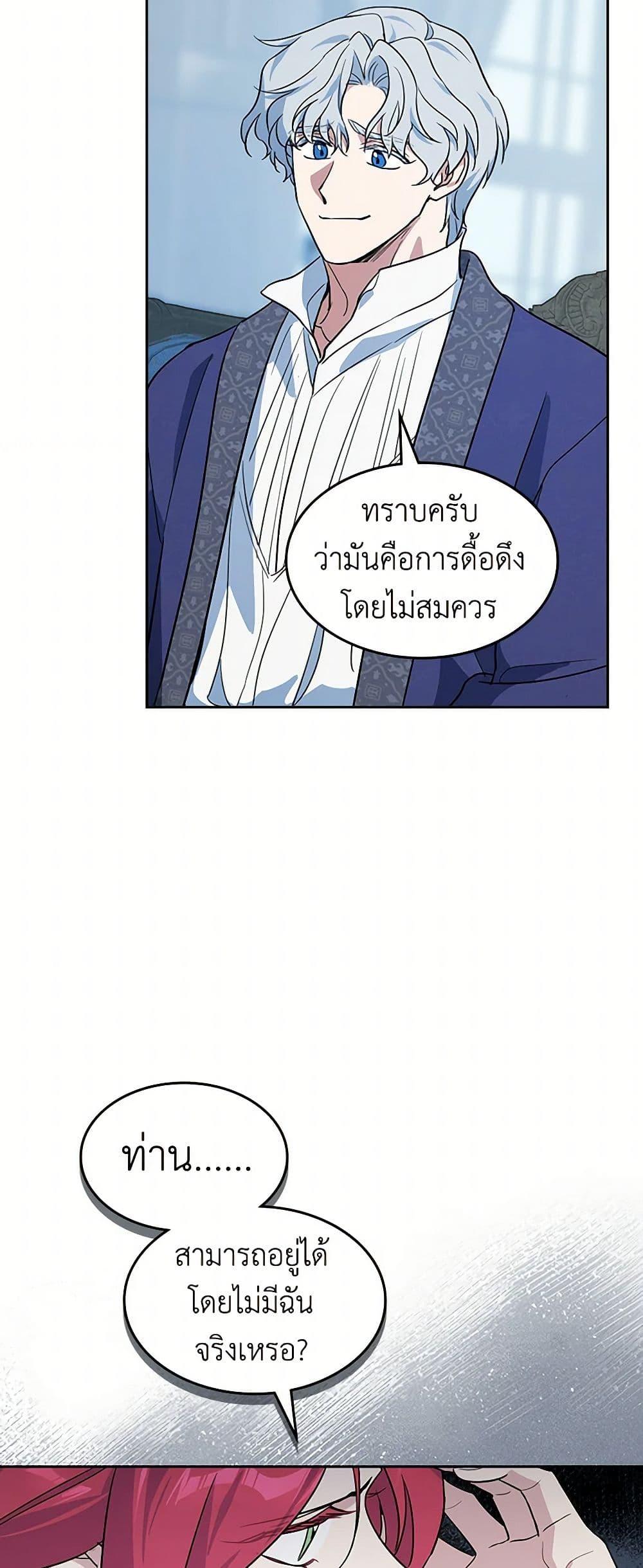 Manga-lc-com อ่านมังงะ อ่านการ์ตูน ออนไลน์ ฟรี The Lady and the Beast ตอนที่ 1 2 3 4 5 6 7 8 9 10 11 12 13 14 ฟรี ไม่มีโฆษณา Manga-lc - อ่าน มังงะ อ่าน การ์ตูน ออนไลน์ อ่านมังงะ ฟรี