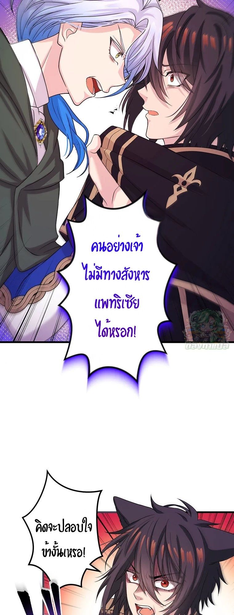 Manga-lc-com อ่านมังงะ อ่านการ์ตูน ออนไลน์ ฟรี The Legendary Assassin Reincarnated as the Beloved Youngest Daughter of a Royal Family ตอนที่ 1 2 3 4 5 6 7 8 9 10 11 12 13 14 ฟรี ไม่มีโฆษณา Manga-lc - อ่าน มังงะ อ่าน การ์ตูน ออนไลน์ อ่านมังงะ ฟรี
