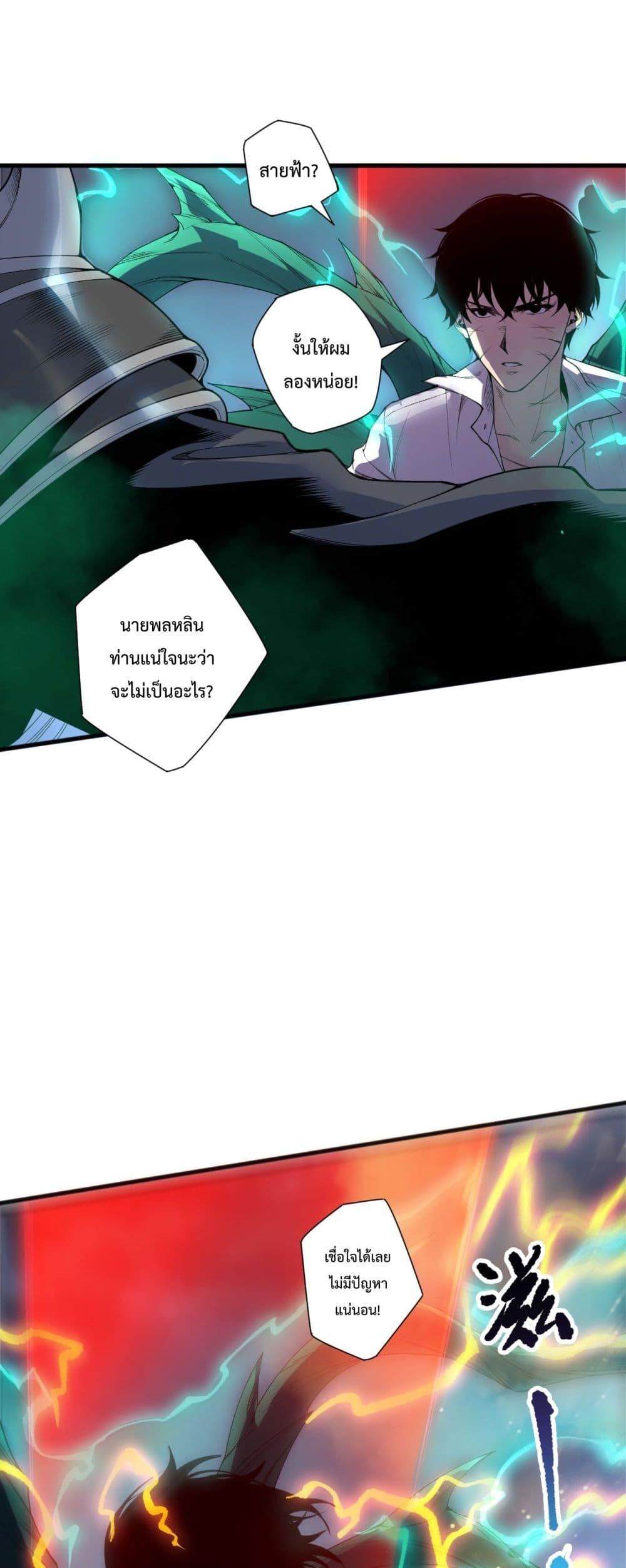 Manga-lc-com อ่านมังงะ อ่านการ์ตูน ออนไลน์ ฟรี NecromancerKin ตอนที่ 1 2 3 4 5 6 7 8 9 10 11 12 13 14 ฟรี ไม่มีโฆษณา Manga-lc - อ่าน มังงะ อ่าน การ์ตูน ออนไลน์ อ่านมังงะ ฟรี