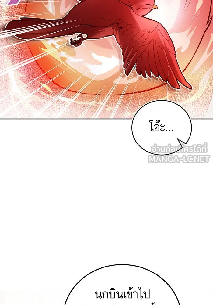 บุตรีดยุกขอไม่แต่งงานbrกับหนุ่มในฝัน ตอนที่ 50 รูปที่ 27