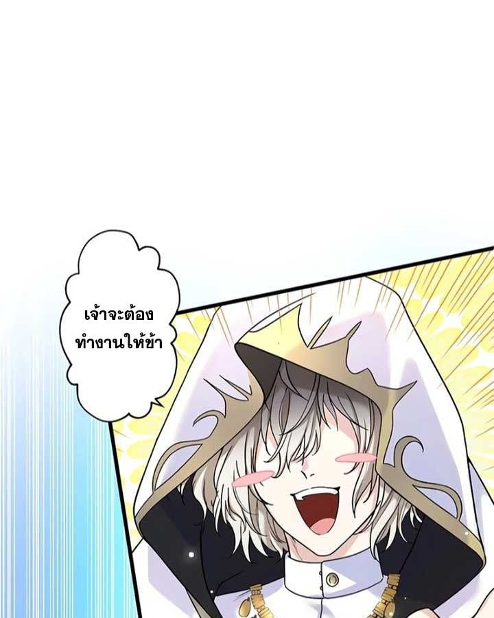 Manga-lc-com อ่านมังงะ อ่านการ์ตูน ออนไลน์ ฟรี The Legendary Assassin Reincarnated as the Beloved Youngest Daughter of a Royal Family ตอนที่ 1 2 3 4 5 6 7 8 9 10 11 12 13 14 ฟรี ไม่มีโฆษณา Manga-lc - อ่าน มังงะ อ่าน การ์ตูน ออนไลน์ อ่านมังงะ ฟรี