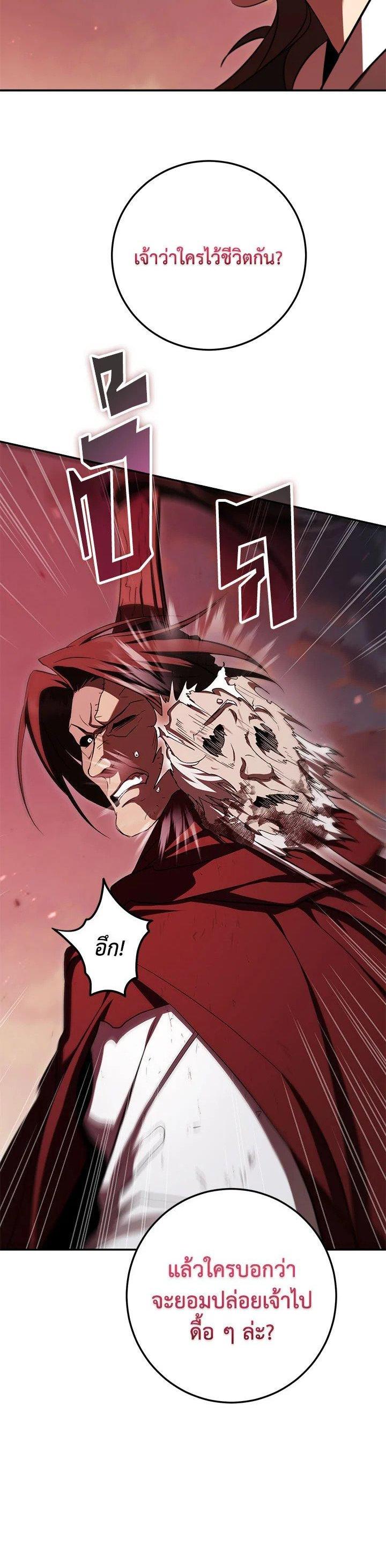 Manga-lc-com อ่านมังงะ อ่านการ์ตูน ออนไลน์ ฟรี Path of the Shaman ตอนที่ 1 2 3 4 5 6 7 8 9 10 11 12 13 14 ฟรี ไม่มีโฆษณา Manga-lc - อ่าน มังงะ อ่าน การ์ตูน ออนไลน์ อ่านมังงะ ฟรี