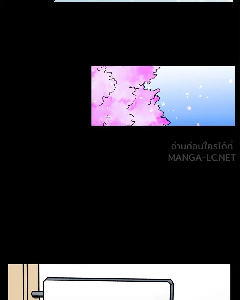 โรงเรียนสัตว์กินเนื้อ ตอนที่ 73 รูปที่ 60