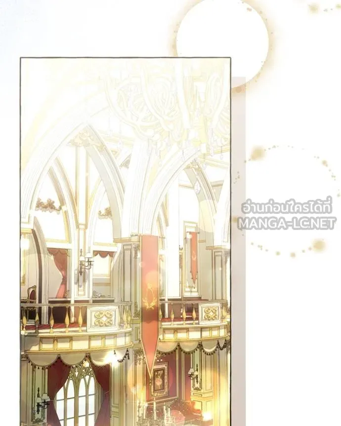 นึกว่าเป็นอิเซไค ตอนที่ 94 รูปที่ 93