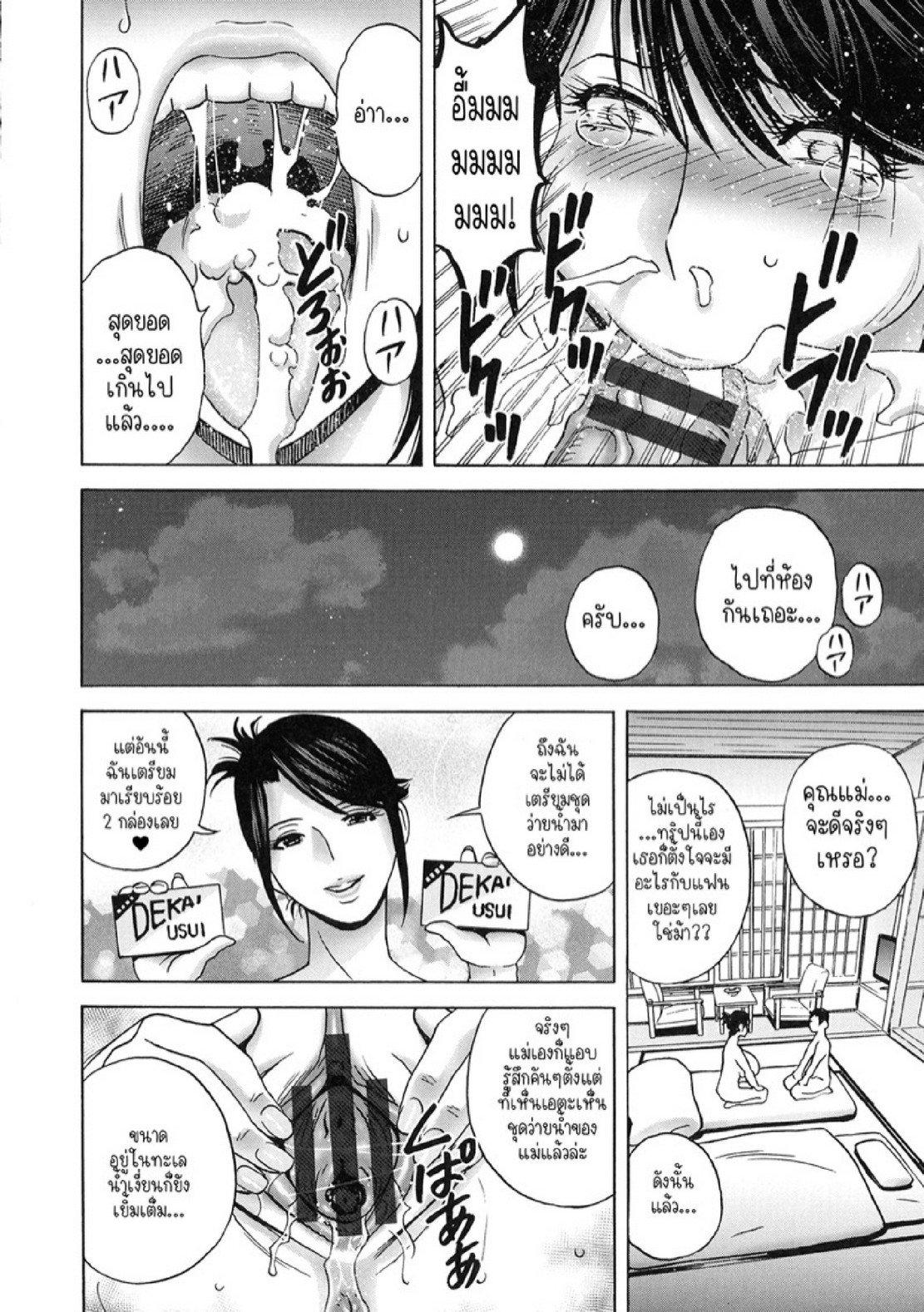 Doujin-Lc- อ่าน โดจิน มังฮวา เกาหลี ญี่ปุ่น จีน แปลไทย แม่ของภรรยาคือเด็ดที่สุดครับ! [Hidemaru] Torokeru Yomehaha ตอนที่ 1 2 3 4 5 6 7 8 9 10 11 12 13 14 ฟรี ไม่มีโฆษณา อ่าน โดจิน Manhwa เกาหลี ญี่ปุ่น จีน เรามีครบ คัดมาให้เน้นๆ โดจิน 18+ รับประกันความฟินโดย  Doujin Lc