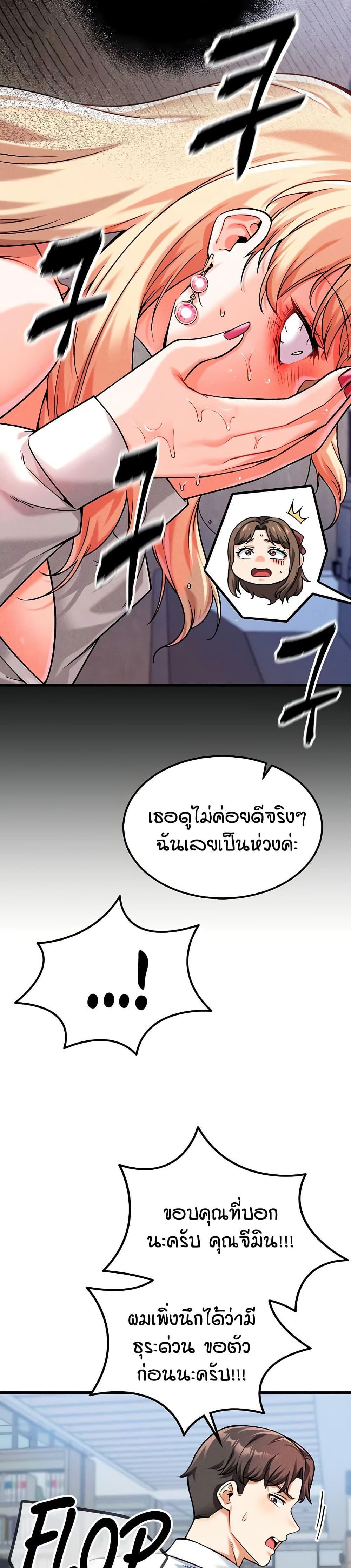 Doujin-Lc- อ่าน โดจิน มังฮวา เกาหลี ญี่ปุ่น จีน แปลไทย Wanna Join the Company ตอนที่ 1 2 3 4 5 6 7 8 9 10 11 12 13 14 ฟรี ไม่มีโฆษณา อ่าน โดจิน Manhwa เกาหลี ญี่ปุ่น จีน เรามีครบ คัดมาให้เน้นๆ โดจิน 18+ รับประกันความฟินโดย  Doujin Lc