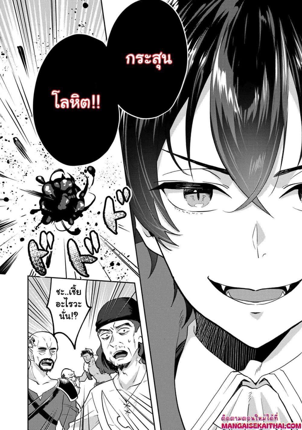 Manga-lc-com อ่านมังงะ อ่านการ์ตูน ออนไลน์ ฟรี Jakuten Zero Kyuuketsuki no Ryouchi Kaikaku ตอนที่ 1 2 3 4 5 6 7 8 9 10 11 12 13 14 ฟรี ไม่มีโฆษณา Manga-lc - อ่าน มังงะ อ่าน การ์ตูน ออนไลน์ อ่านมังงะ ฟรี