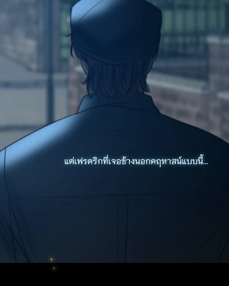 เซเรน่า ตอนที่ 96 รูปที่ 100