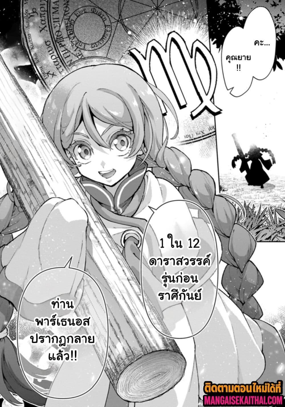 Manga-lc-com อ่านมังงะ อ่านการ์ตูน ออนไลน์ ฟรี A Wild Last Boss Appeared! ตอนที่ 1 2 3 4 5 6 7 8 9 10 11 12 13 14 ฟรี ไม่มีโฆษณา Manga-lc - อ่าน มังงะ อ่าน การ์ตูน ออนไลน์ อ่านมังงะ ฟรี