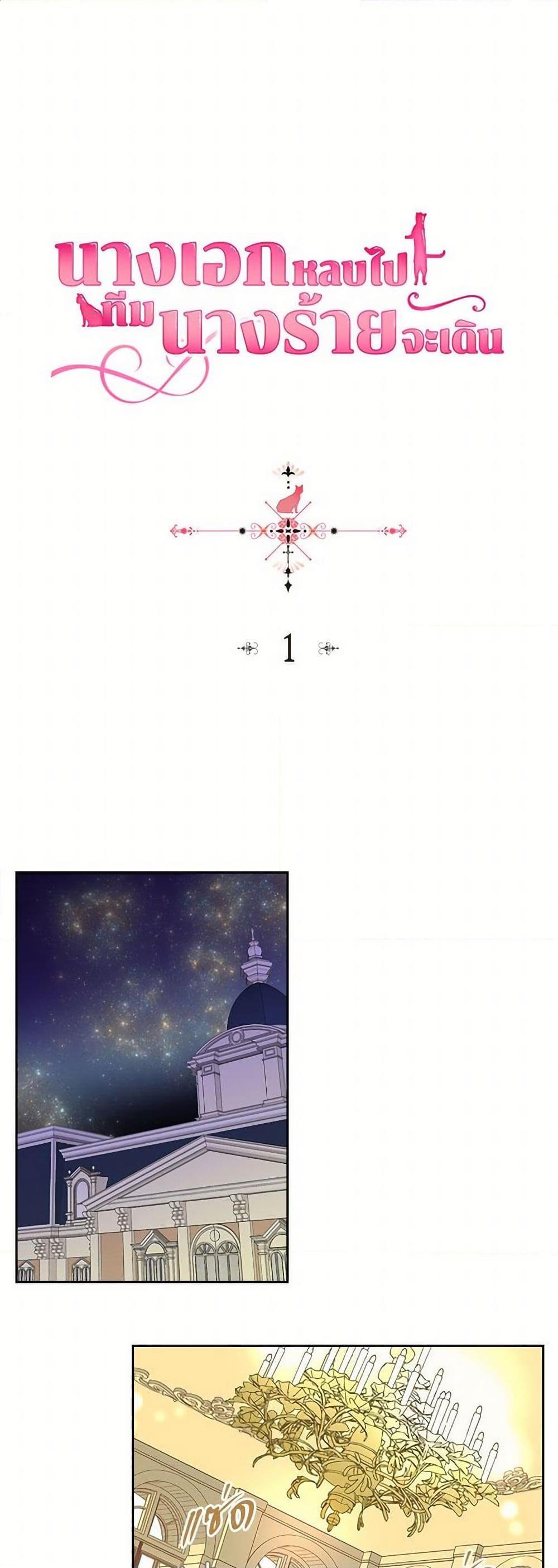 Manga-lc-com อ่านมังงะ อ่านการ์ตูน ออนไลน์ ฟรี The Antagonist’s Pet ตอนที่ 1 2 3 4 5 6 7 8 9 10 11 12 13 14 ฟรี ไม่มีโฆษณา Manga-lc - อ่าน มังงะ อ่าน การ์ตูน ออนไลน์ อ่านมังงะ ฟรี