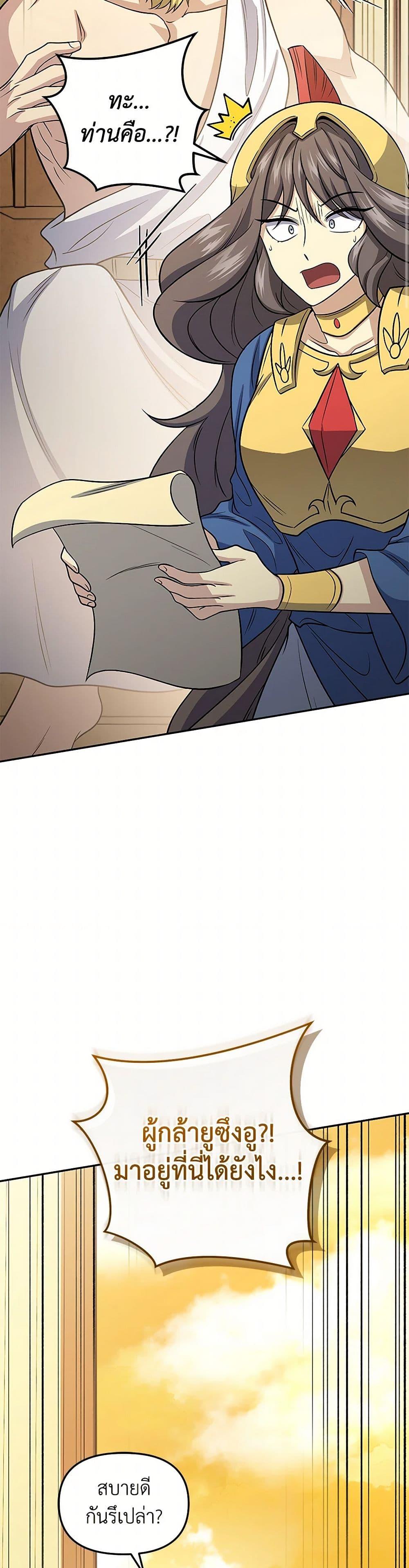 Manga-lc-com อ่านมังงะ อ่านการ์ตูน ออนไลน์ ฟรี Bizarre Restaurant ตอนที่ 1 2 3 4 5 6 7 8 9 10 11 12 13 14 ฟรี ไม่มีโฆษณา Manga-lc - อ่าน มังงะ อ่าน การ์ตูน ออนไลน์ อ่านมังงะ ฟรี