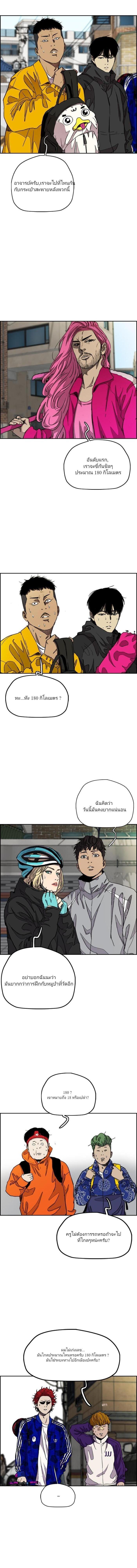 Manga-lc-com อ่านมังงะ อ่านการ์ตูน ออนไลน์ ฟรี Wind Breaker ปั่นสู้ฝัน ตอนที่ 1 2 3 4 5 6 7 8 9 10 11 12 13 14 ฟรี ไม่มีโฆษณา Manga-lc - อ่าน มังงะ อ่าน การ์ตูน ออนไลน์ อ่านมังงะ ฟรี