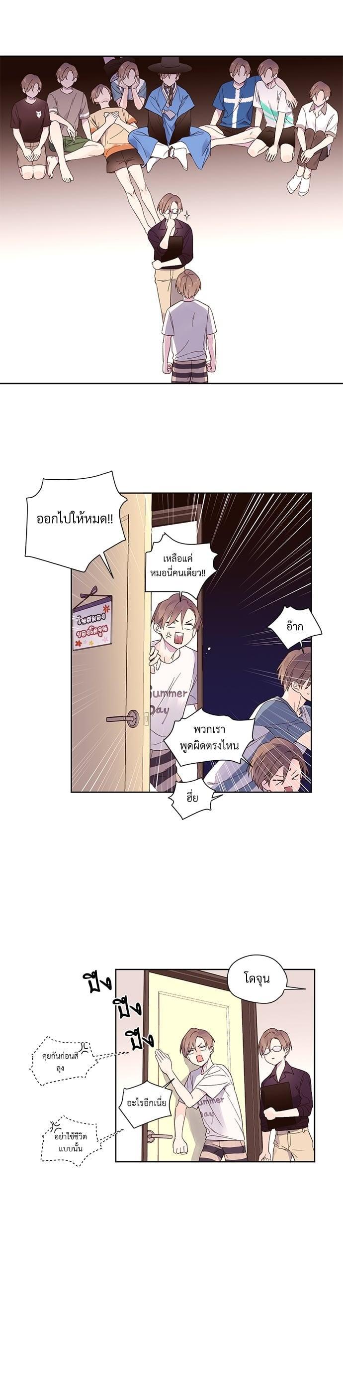 Manga-lc-com อ่านมังงะ อ่านการ์ตูน ออนไลน์ ฟรี 4 Week Lovers ตอนที่ 1 2 3 4 5 6 7 8 9 10 11 12 13 14 ฟรี ไม่มีโฆษณา Manga-lc - อ่าน มังงะ อ่าน การ์ตูน ออนไลน์ อ่านมังงะ ฟรี
