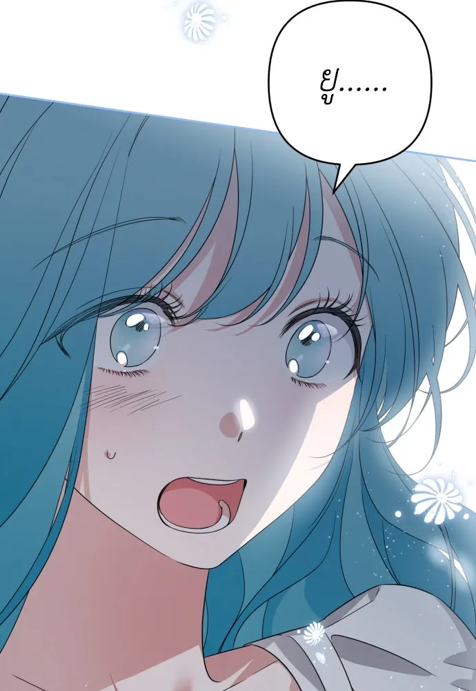 เลดี้มินต์ ตอนที่ 49 รูปที่ 56