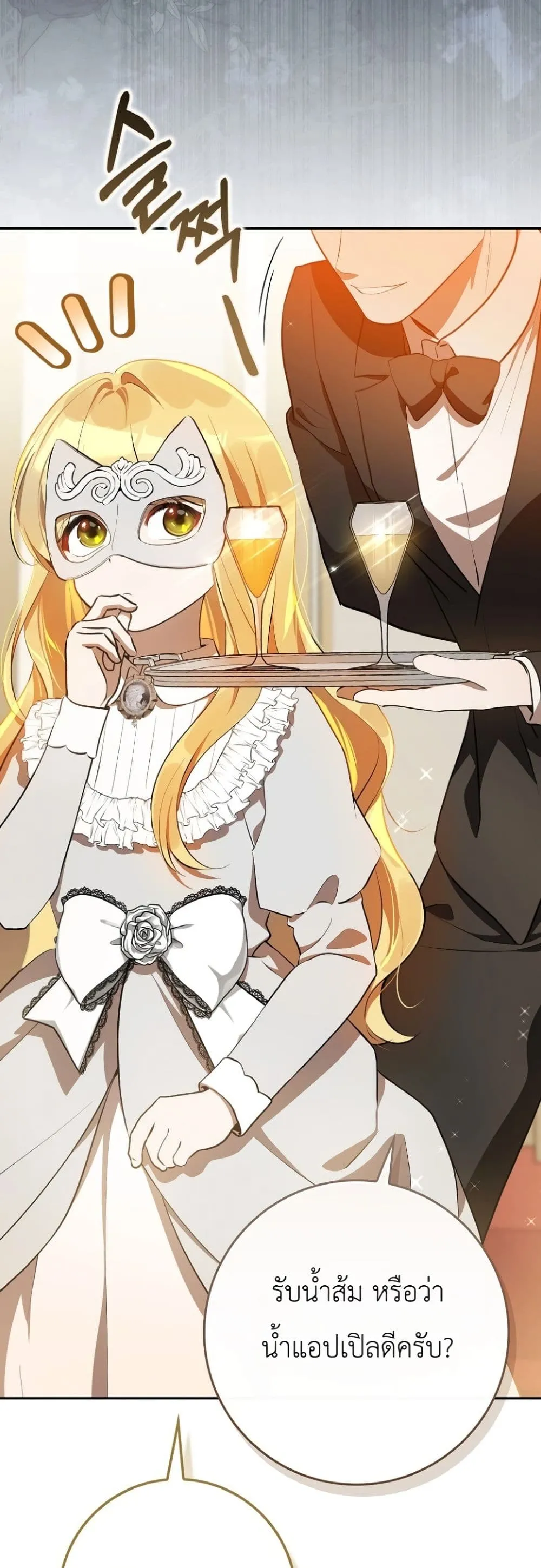 Manga-lc-com อ่านมังงะ อ่านการ์ตูน ออนไลน์ ฟรี Marked as the Tyrant’s Daughter-in-Law ตอนที่ 1 2 3 4 5 6 7 8 9 10 11 12 13 14 ฟรี ไม่มีโฆษณา Manga-lc - อ่าน มังงะ อ่าน การ์ตูน ออนไลน์ อ่านมังงะ ฟรี
