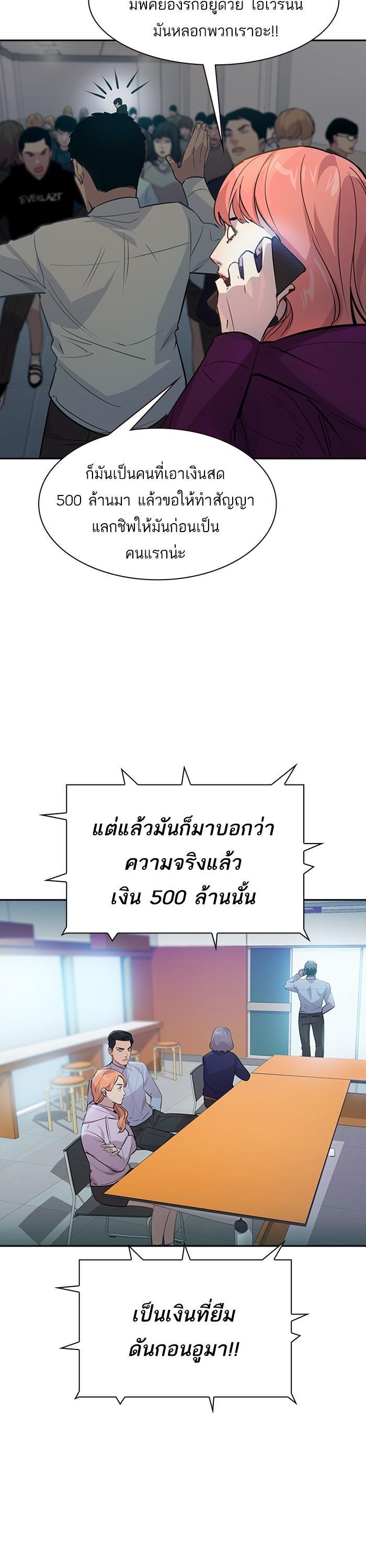 Manga-lc-com อ่านมังงะ อ่านการ์ตูน ออนไลน์ ฟรี The World Is Money and Power กลโกงโลกพนัน ตอนที่ 1 2 3 4 5 6 7 8 9 10 11 12 13 14 ฟรี ไม่มีโฆษณา Manga-lc - อ่าน มังงะ อ่าน การ์ตูน ออนไลน์ อ่านมังงะ ฟรี