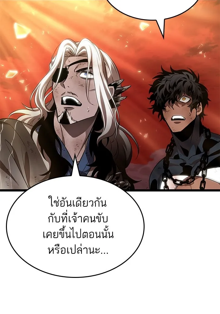 หลังวันสิ้นโลก ตอนที่ 233 รูปที่ 107