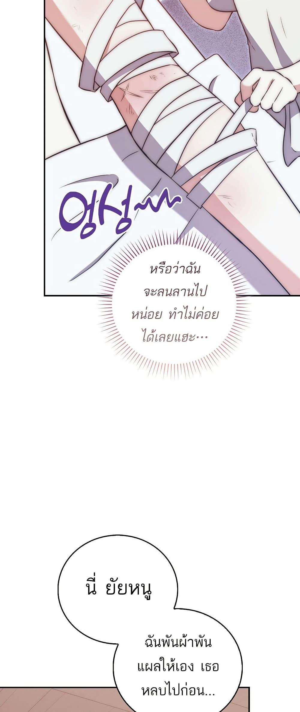 Manga-lc-com อ่านมังงะ อ่านการ์ตูน ออนไลน์ ฟรี The Little Demon King Is Too Bothered by Her Brave Dads ตอนที่ 1 2 3 4 5 6 7 8 9 10 11 12 13 14 ฟรี ไม่มีโฆษณา Manga-lc - อ่าน มังงะ อ่าน การ์ตูน ออนไลน์ อ่านมังงะ ฟรี