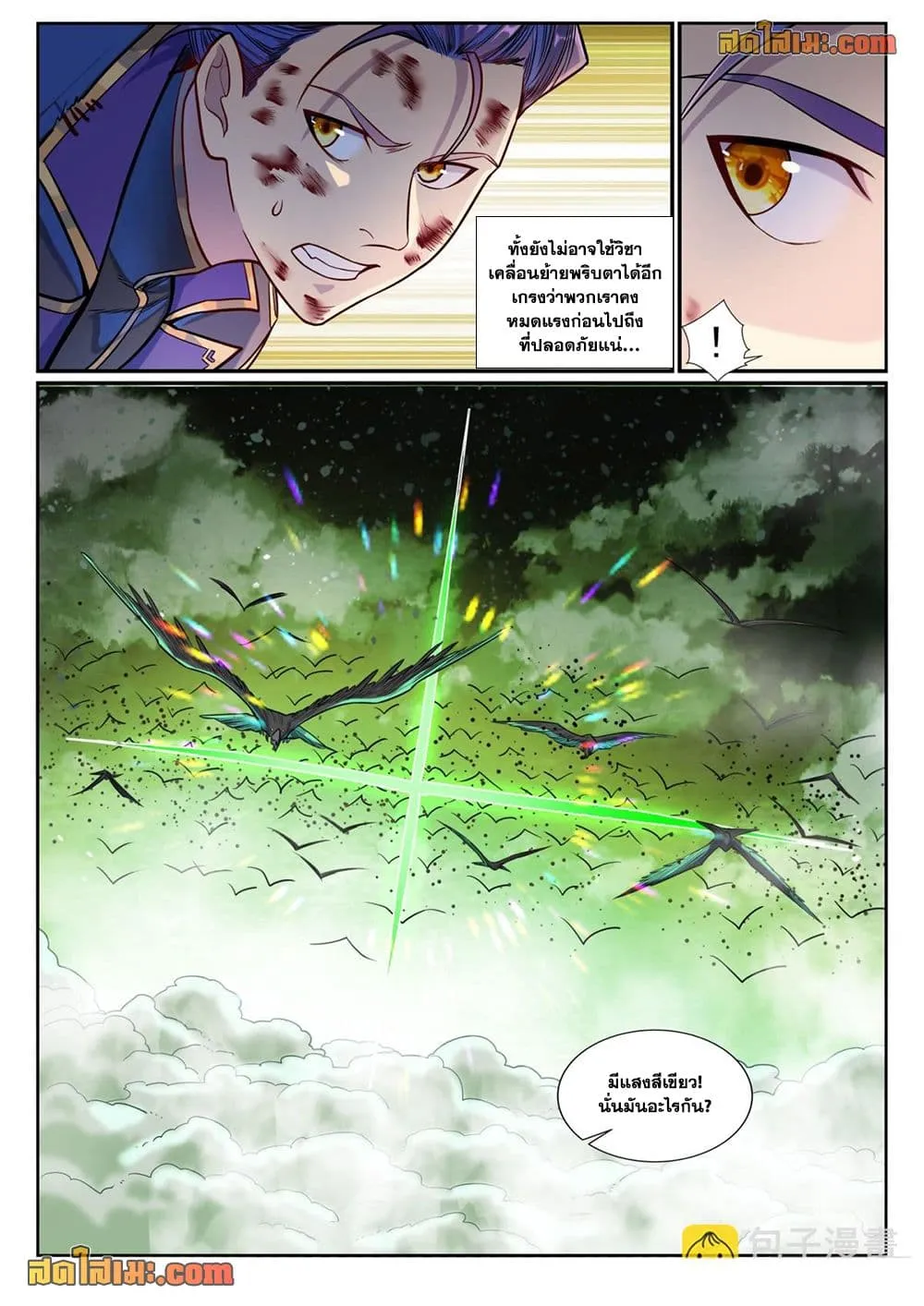 Manga-lc-com อ่านมังงะ อ่านการ์ตูน ออนไลน์ ฟรี Bailian Chengshen ตอนที่ 1 2 3 4 5 6 7 8 9 10 11 12 13 14 ฟรี ไม่มีโฆษณา Manga-lc - อ่าน มังงะ อ่าน การ์ตูน ออนไลน์ อ่านมังงะ ฟรี