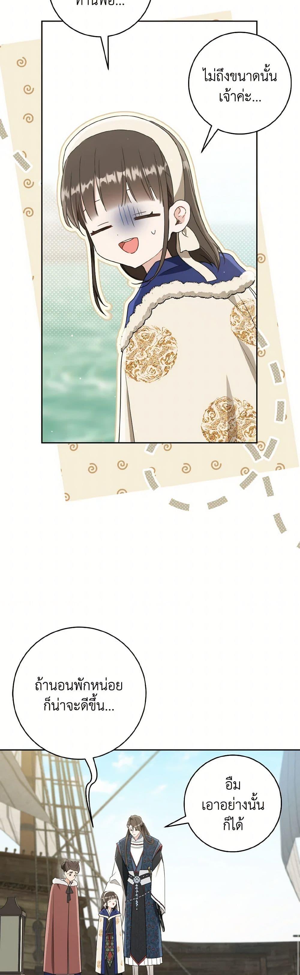 Manga-lc-com อ่านมังงะ อ่านการ์ตูน ออนไลน์ ฟรี I Became the Despised Granddaughter of the Powerful Martial Arts Family ตอนที่ 1 2 3 4 5 6 7 8 9 10 11 12 13 14 ฟรี ไม่มีโฆษณา Manga-lc - อ่าน มังงะ อ่าน การ์ตูน ออนไลน์ อ่านมังงะ ฟรี