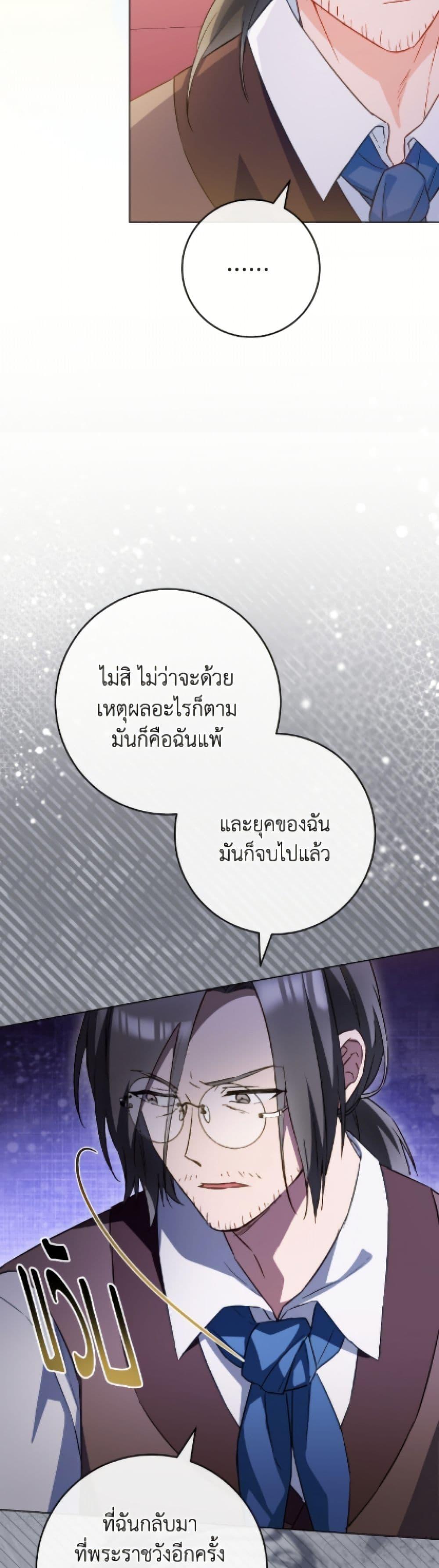 Manga-lc-com อ่านมังงะ อ่านการ์ตูน ออนไลน์ ฟรี The Young Lady Is a Royal Chef ตอนที่ 1 2 3 4 5 6 7 8 9 10 11 12 13 14 ฟรี ไม่มีโฆษณา Manga-lc - อ่าน มังงะ อ่าน การ์ตูน ออนไลน์ อ่านมังงะ ฟรี