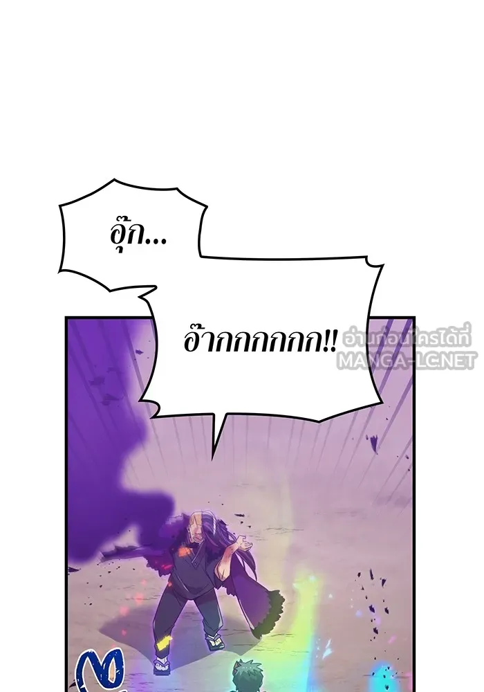 เพลเยอร์เลือดเทวะ ตอนที่ 22 vs อาริอาเกะ ไทกะ ② รูปที่ 51