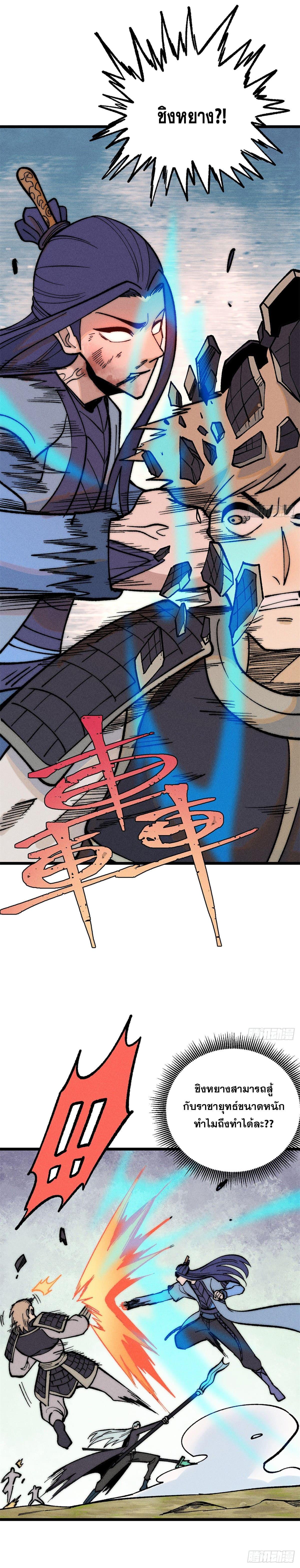 Manga-lc-com อ่านมังงะ อ่านการ์ตูน ออนไลน์ ฟรี All Hail the Sect Leader ตอนที่ 1 2 3 4 5 6 7 8 9 10 11 12 13 14 ฟรี ไม่มีโฆษณา Manga-lc - อ่าน มังงะ อ่าน การ์ตูน ออนไลน์ อ่านมังงะ ฟรี