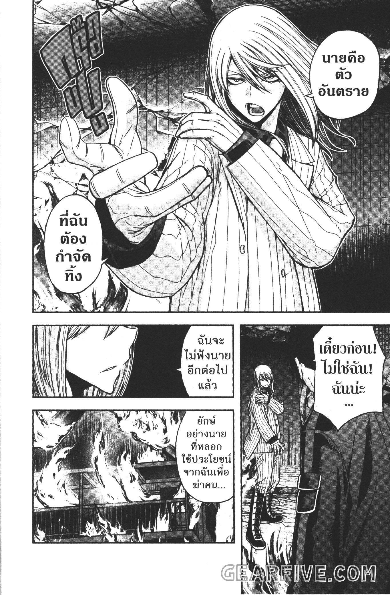 Manga-lc-com อ่านมังงะ อ่านการ์ตูน ออนไลน์ ฟรี Tougen Anki สงครามเลือดอสูร ตอนที่ 1 2 3 4 5 6 7 8 9 10 11 12 13 14 ฟรี ไม่มีโฆษณา Manga-lc - อ่าน มังงะ อ่าน การ์ตูน ออนไลน์ อ่านมังงะ ฟรี