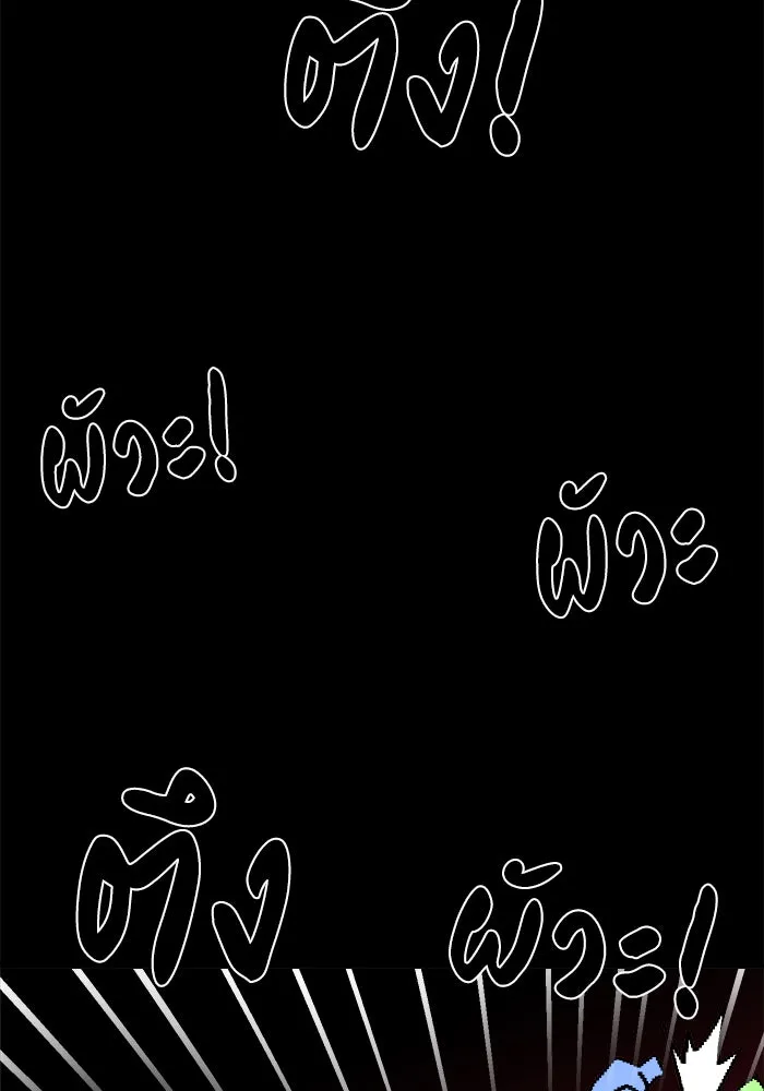 Double Click ตอนที่ 35 รูปที่ 20