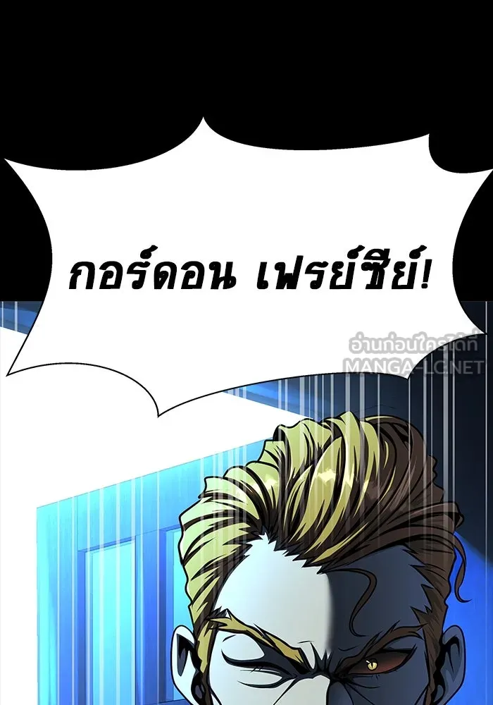 เพลเยอร์นักกินเหล็ก ตอนที่ 48 รูปที่ 204