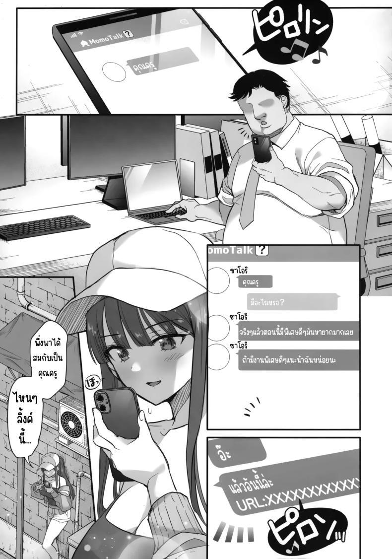 Doujin-Lc- อ่าน โดจิน มังฮวา เกาหลี ญี่ปุ่น จีน แปลไทย พาร์ทไทม์สีดำ (C105) [Ginga-kei Pride (B-ginga)] Saimin Yamibeit (Blue Archive) ตอนที่ 1 2 3 4 5 6 7 8 9 10 11 12 13 14 ฟรี ไม่มีโฆษณา อ่าน โดจิน Manhwa เกาหลี ญี่ปุ่น จีน เรามีครบ คัดมาให้เน้นๆ โดจิน 18+ รับประกันความฟินโดย  Doujin Lc