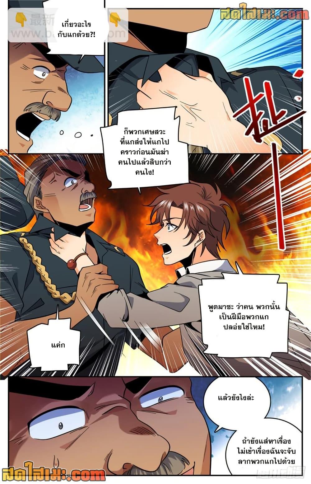 Manga-lc-com อ่านมังงะ อ่านการ์ตูน ออนไลน์ ฟรี Versatile Mage จอมเวทย์เต็มพิกัด ตอนที่ 1 2 3 4 5 6 7 8 9 10 11 12 13 14 ฟรี ไม่มีโฆษณา Manga-lc - อ่าน มังงะ อ่าน การ์ตูน ออนไลน์ อ่านมังงะ ฟรี