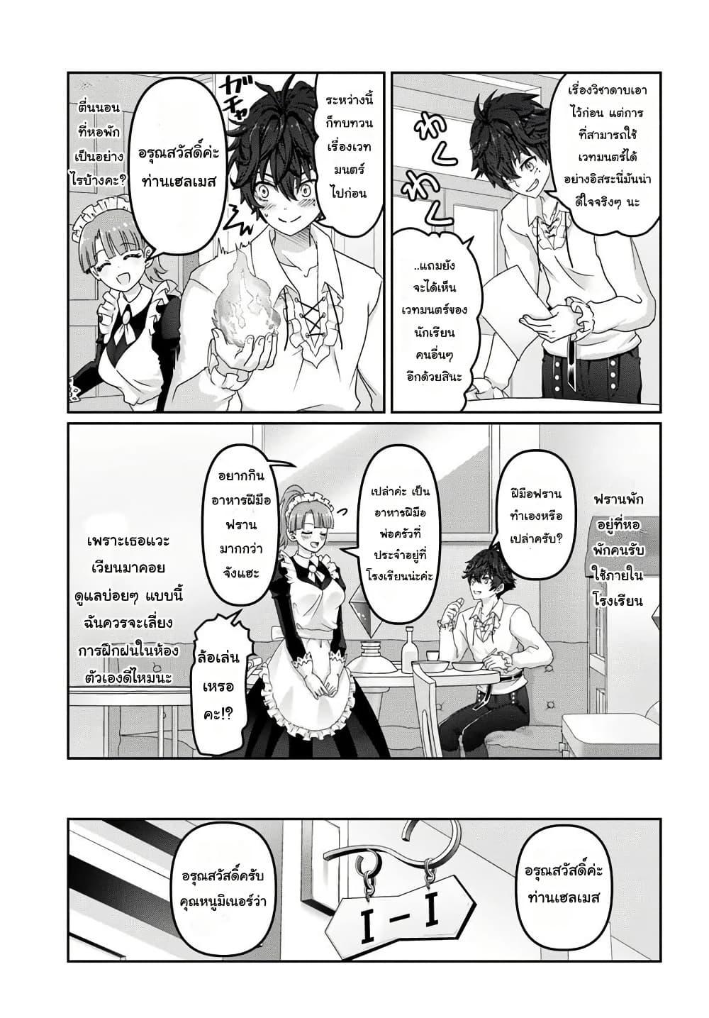 Manga-lc-com อ่านมังงะ อ่านการ์ตูน ออนไลน์ ฟรี Mob Dakedo Saikyou wo Mezashimasu! ~Game Sekai ni Tensei shita Ore wa Jiyuu ni Tsuyosa wo Oimotomeru~ ตอนที่ 1 2 3 4 5 6 7 8 9 10 11 12 13 14 ฟรี ไม่มีโฆษณา Manga-lc - อ่าน มังงะ อ่าน การ์ตูน ออนไลน์ อ่านมังงะ ฟรี