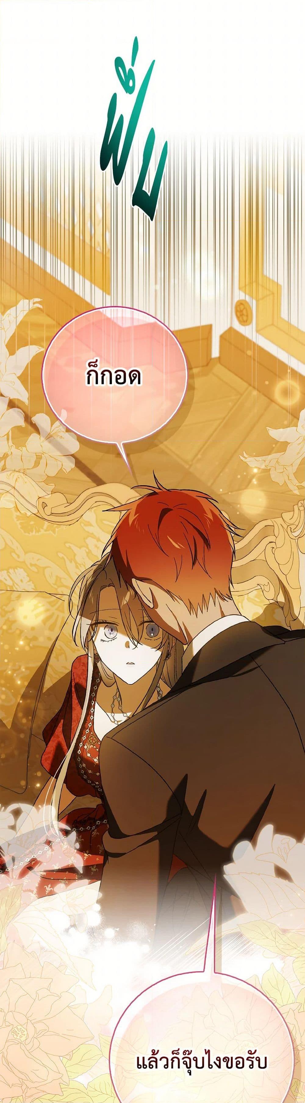 Manga-lc-com อ่านมังงะ อ่านการ์ตูน ออนไลน์ ฟรี A Way to Protect the Lovable You ตอนที่ 1 2 3 4 5 6 7 8 9 10 11 12 13 14 ฟรี ไม่มีโฆษณา Manga-lc - อ่าน มังงะ อ่าน การ์ตูน ออนไลน์ อ่านมังงะ ฟรี