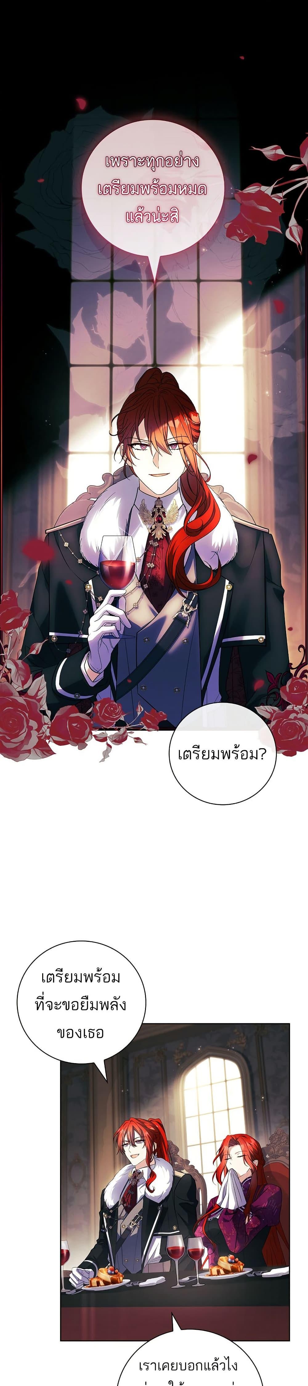 Manga-lc-com อ่านมังงะ อ่านการ์ตูน ออนไลน์ ฟรี The Father and the Daughter ตอนที่ 1 2 3 4 5 6 7 8 9 10 11 12 13 14 ฟรี ไม่มีโฆษณา Manga-lc - อ่าน มังงะ อ่าน การ์ตูน ออนไลน์ อ่านมังงะ ฟรี