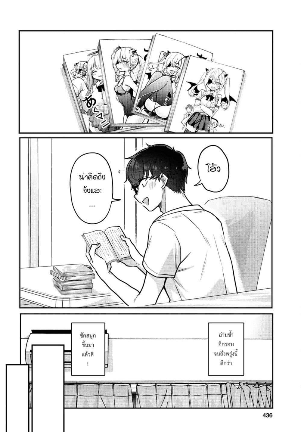 Manga-lc-com อ่านมังงะ อ่านการ์ตูน ออนไลน์ ฟรี Joucho wo Mechakuchani Shitekuru Onna ตอนที่ 1 2 3 4 5 6 7 8 9 10 11 12 13 14 ฟรี ไม่มีโฆษณา Manga-lc - อ่าน มังงะ อ่าน การ์ตูน ออนไลน์ อ่านมังงะ ฟรี