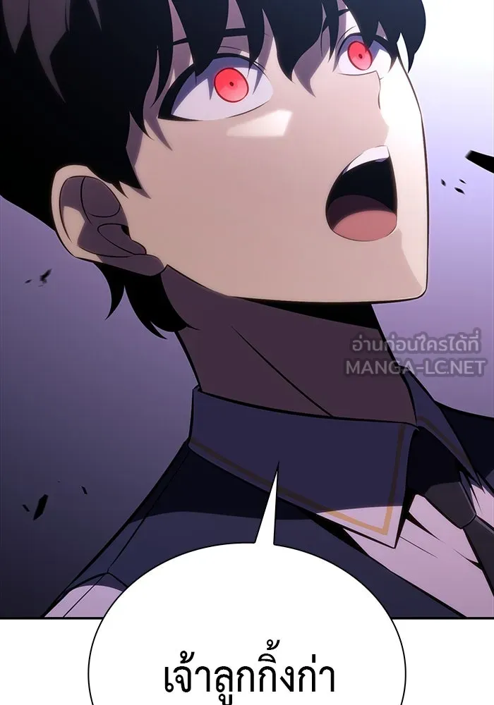 ลูกชายคนเล็กของดยุกคือมือสังหาร ตอนที่ 28 รูปที่ 48