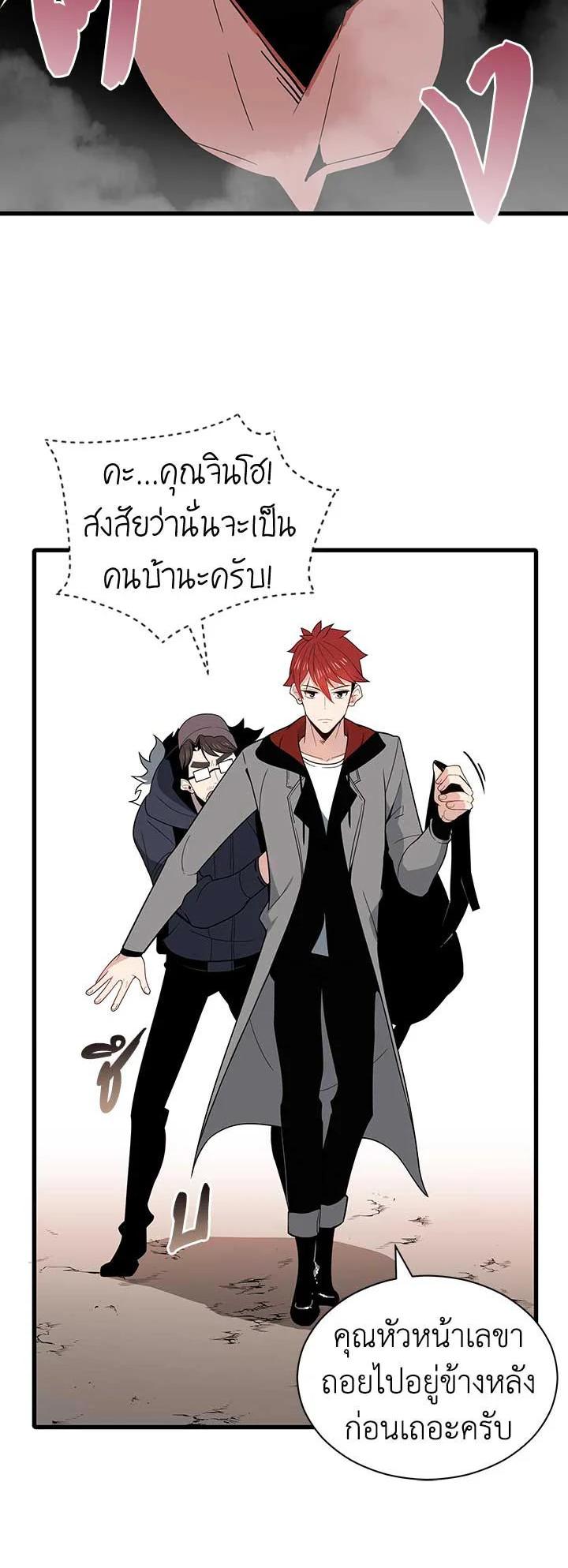 Manga-lc-com อ่านมังงะ อ่านการ์ตูน ออนไลน์ ฟรี The Descent of the Demonic Master ตอนที่ 1 2 3 4 5 6 7 8 9 10 11 12 13 14 ฟรี ไม่มีโฆษณา Manga-lc - อ่าน มังงะ อ่าน การ์ตูน ออนไลน์ อ่านมังงะ ฟรี