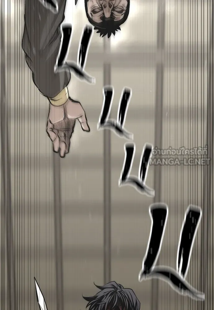 เส้นทางสู่เทพมาร ตอนที่ 98 รูปที่ 12