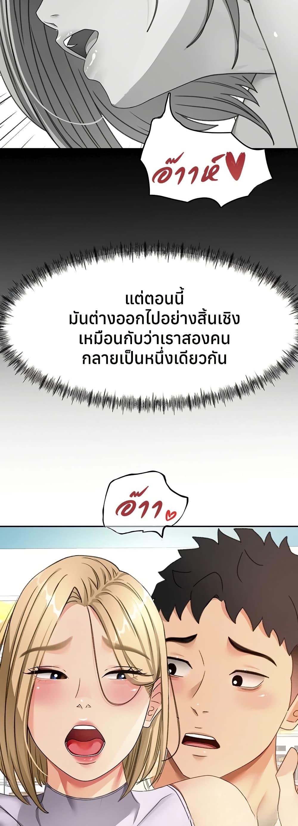 Doujin-Lc- อ่าน โดจิน มังฮวา เกาหลี ญี่ปุ่น จีน แปลไทย Rooftop Sex King ตอนที่ 1 2 3 4 5 6 7 8 9 10 11 12 13 14 ฟรี ไม่มีโฆษณา อ่าน โดจิน Manhwa เกาหลี ญี่ปุ่น จีน เรามีครบ คัดมาให้เน้นๆ โดจิน 18+ รับประกันความฟินโดย  Doujin Lc