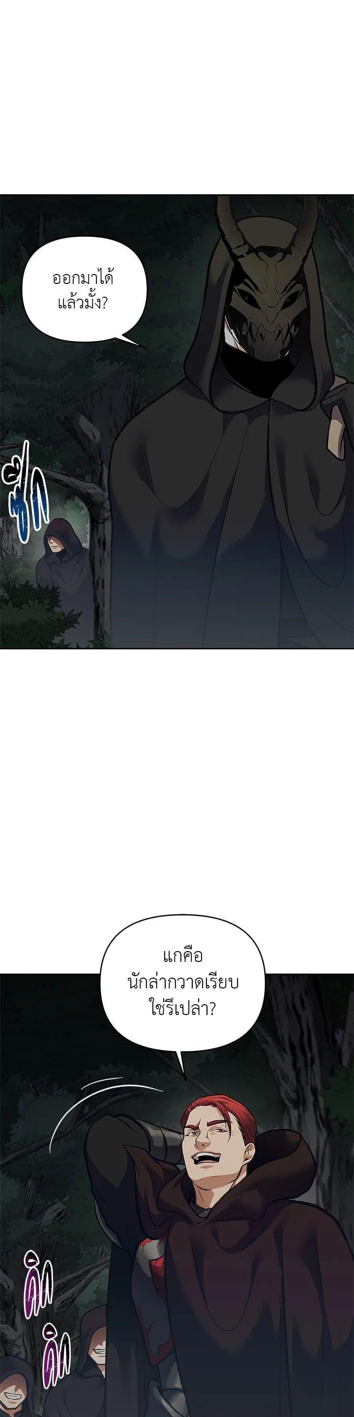 Manga-lc-com อ่านมังงะ อ่านการ์ตูน ออนไลน์ ฟรี Second Life Ranker ตอนที่ 1 2 3 4 5 6 7 8 9 10 11 12 13 14 ฟรี ไม่มีโฆษณา Manga-lc - อ่าน มังงะ อ่าน การ์ตูน ออนไลน์ อ่านมังงะ ฟรี