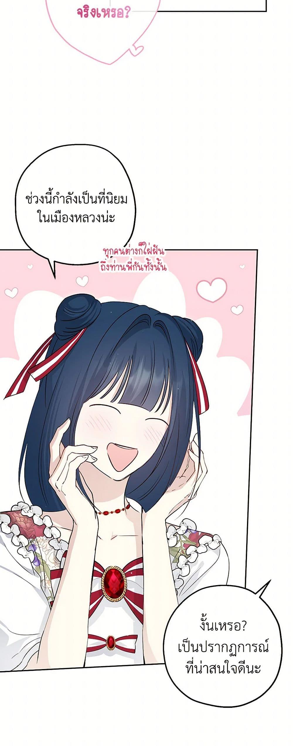 Manga-lc-com อ่านมังงะ อ่านการ์ตูน ออนไลน์ ฟรี Monster Princess ตอนที่ 1 2 3 4 5 6 7 8 9 10 11 12 13 14 ฟรี ไม่มีโฆษณา Manga-lc - อ่าน มังงะ อ่าน การ์ตูน ออนไลน์ อ่านมังงะ ฟรี