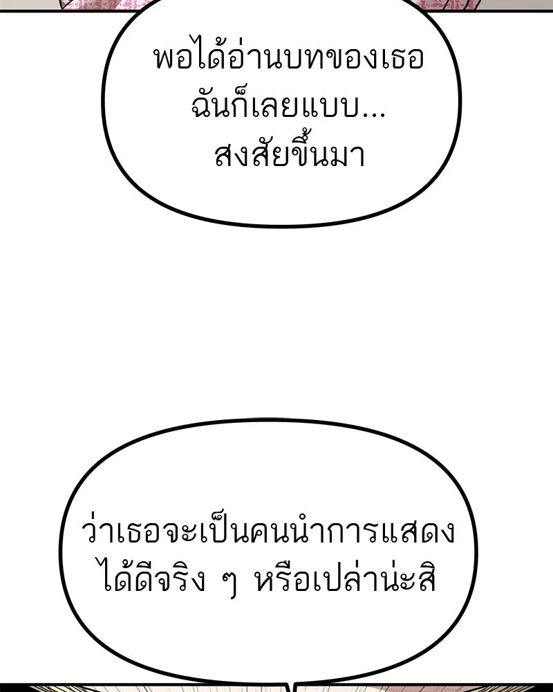 สี่สาวชาวกี ตอนที่ 35 เตรียมงานเทศกาล (1) รูปที่ 43