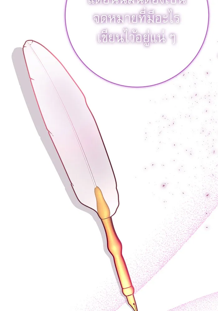 นางร้ายที่ไหนจะมีคุณธรรม ตอนที่ 136 รูปที่ 53