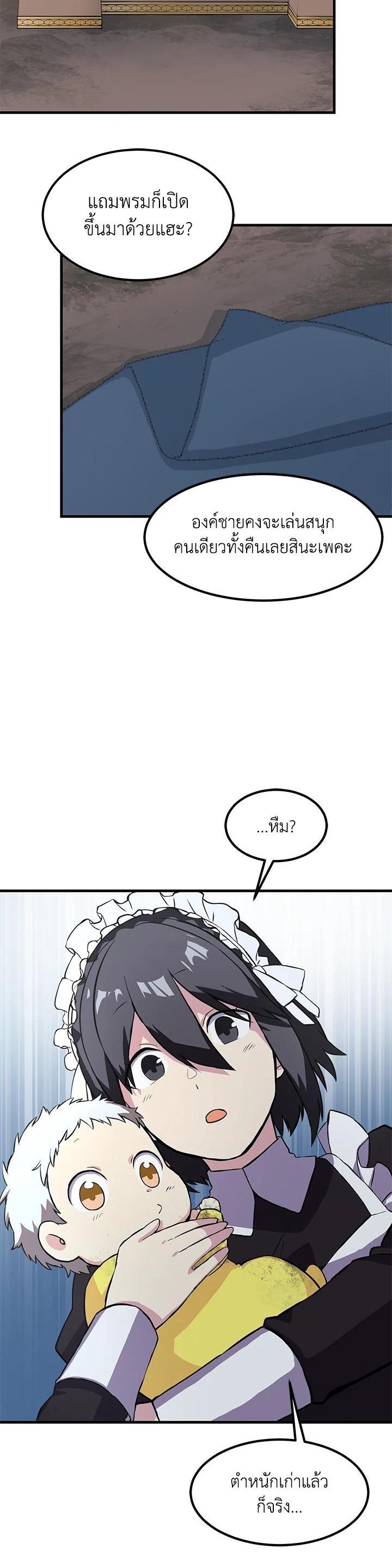 Manga-lc-com อ่านมังงะ อ่านการ์ตูน ออนไลน์ ฟรี How the Pro in His Past Life Sucks the Sweet Honey ตอนที่ 1 2 3 4 5 6 7 8 9 10 11 12 13 14 ฟรี ไม่มีโฆษณา Manga-lc - อ่าน มังงะ อ่าน การ์ตูน ออนไลน์ อ่านมังงะ ฟรี