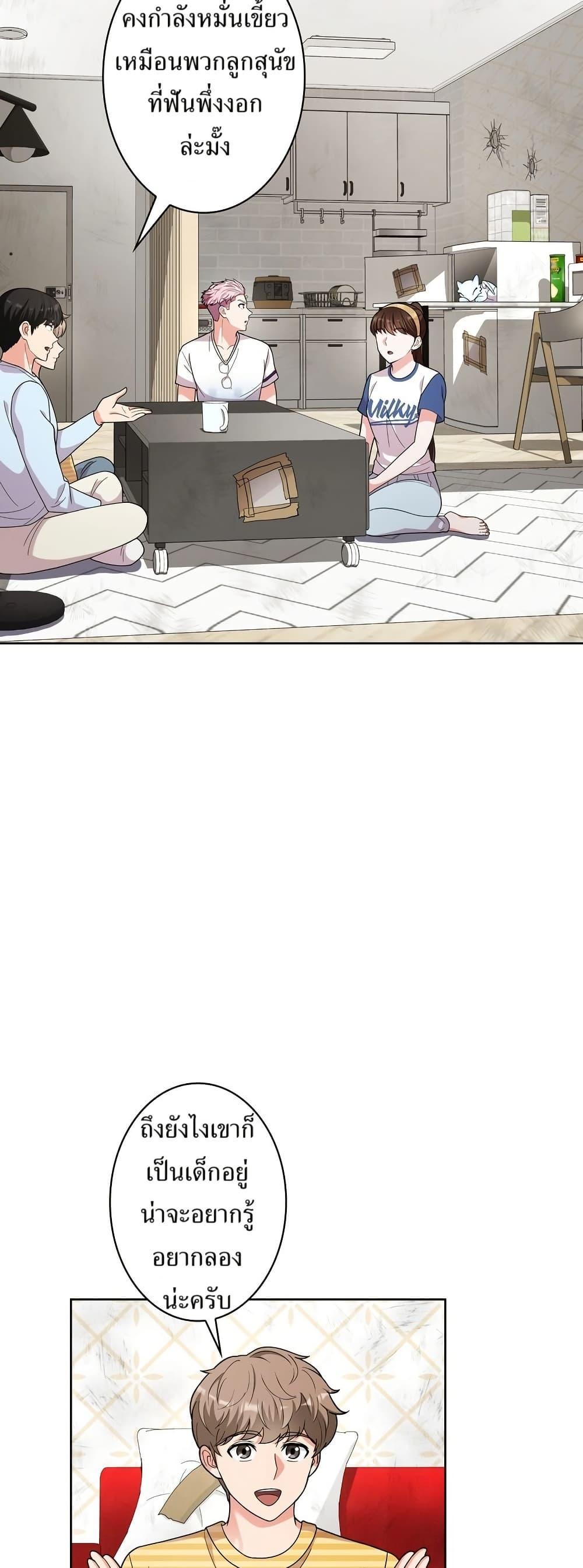 Manga-lc-com อ่านมังงะ อ่านการ์ตูน ออนไลน์ ฟรี The Female Lead Acquires Cheat Skills ตอนที่ 1 2 3 4 5 6 7 8 9 10 11 12 13 14 ฟรี ไม่มีโฆษณา Manga-lc - อ่าน มังงะ อ่าน การ์ตูน ออนไลน์ อ่านมังงะ ฟรี