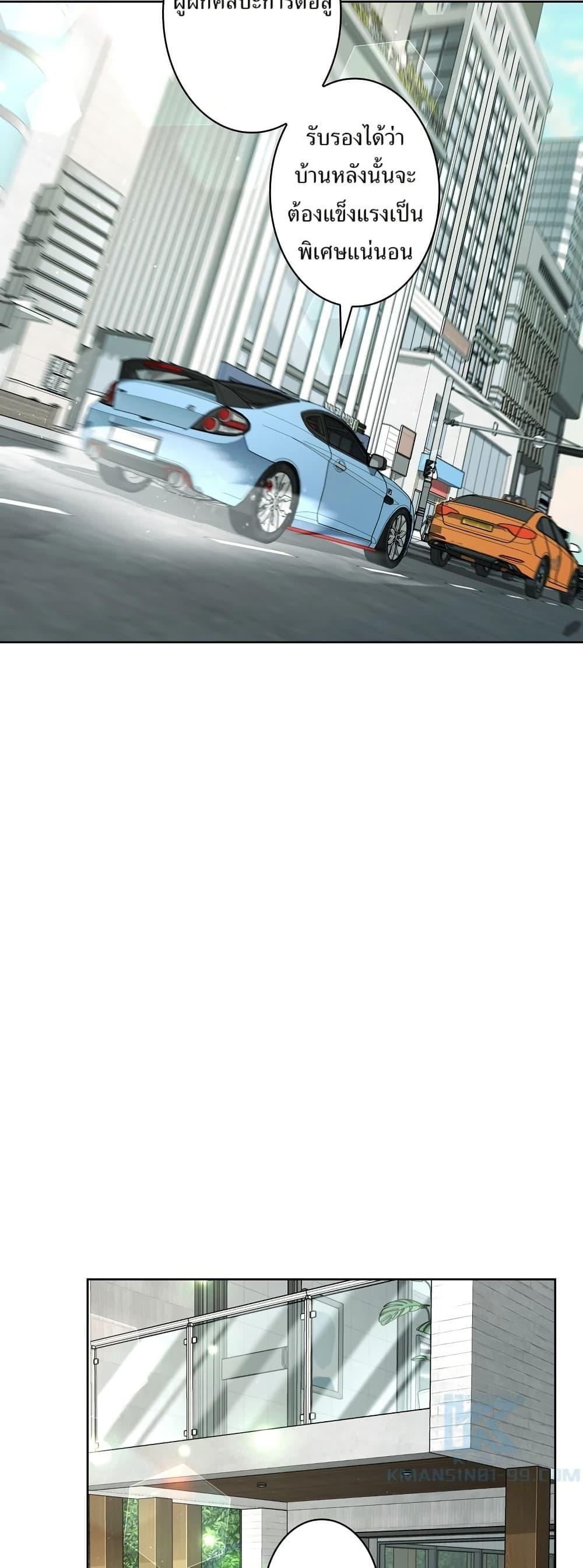 Manga-lc-com อ่านมังงะ อ่านการ์ตูน ออนไลน์ ฟรี The Female Lead Acquires Cheat Skills ตอนที่ 1 2 3 4 5 6 7 8 9 10 11 12 13 14 ฟรี ไม่มีโฆษณา Manga-lc - อ่าน มังงะ อ่าน การ์ตูน ออนไลน์ อ่านมังงะ ฟรี