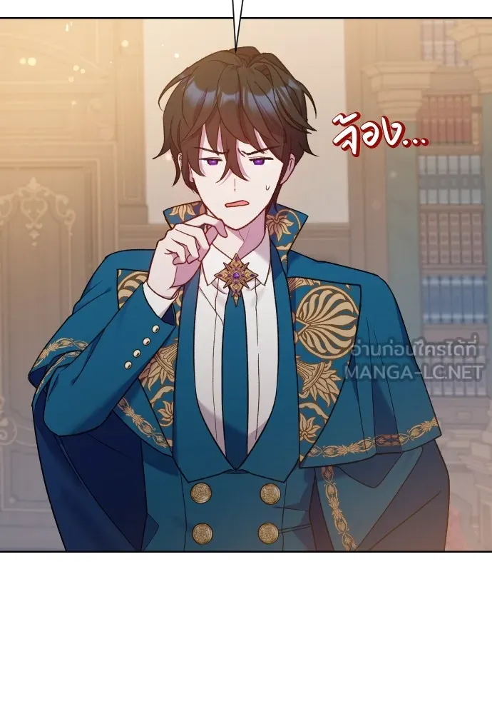 นักเล่นแร่แปรธาตุสายเปย์ ตอนที่ 22 รูปที่ 36